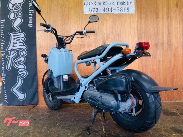 ホンダ ズーマー｜ばいく屋だっく FC 和歌山店｜新車・中古バイク