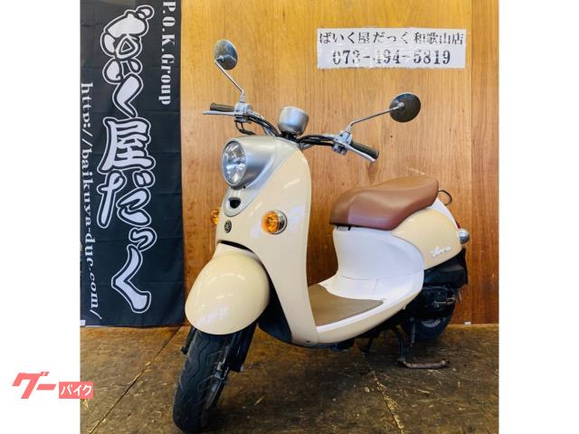 ヤマハ ビーノ 4サイクル 駆動系内分解清掃済み プラグ新品 エア