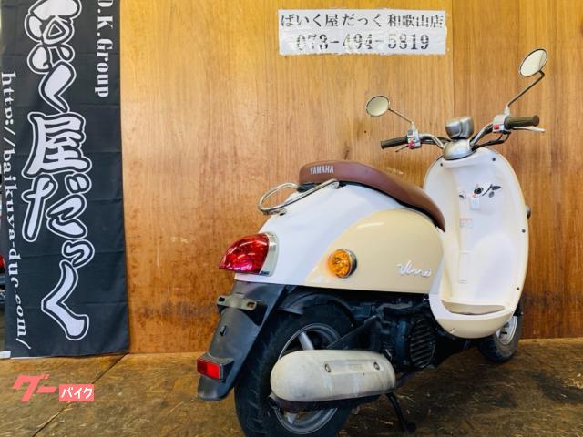 二級整備士の軽整備済み❗️ビーノ　FI 便利なリモコン付　プラグ新品　オイル新品 ヤマハ ビーノ 4サイクル 駆動系内分解清掃済み プラグ新品 エア
