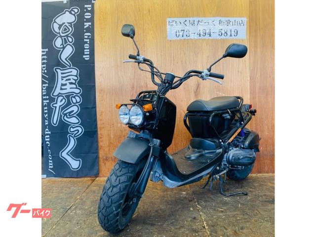 【ご成約】始動、試乗動画あり★全国陸送手配可能★ ホンダ ズーマー 白  タイヤ前後新品★ ZOOMER 10th Annversary | WEB Mr.BIKE
