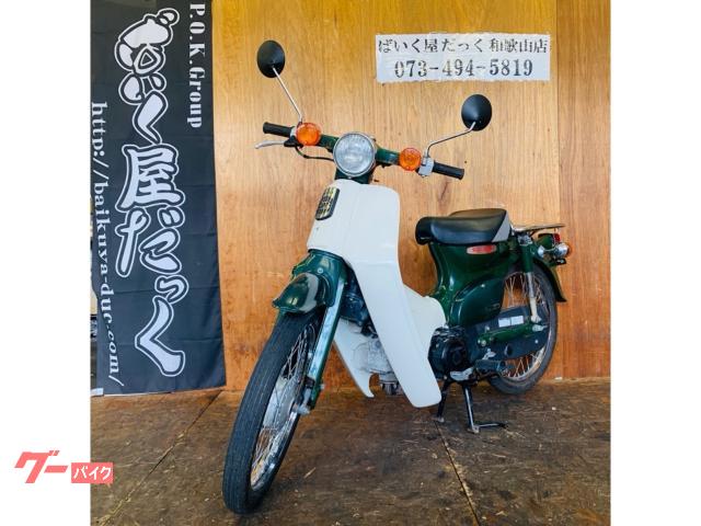 車両情報:ホンダ スーパーカブ50 | ばいく屋だっく FC 和歌山店 | 中古