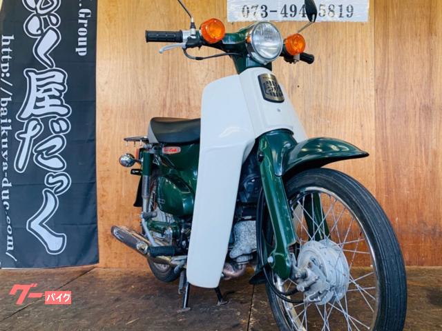 車両情報:ホンダ スーパーカブ50 | ばいく屋だっく FC 和歌山店 | 中古