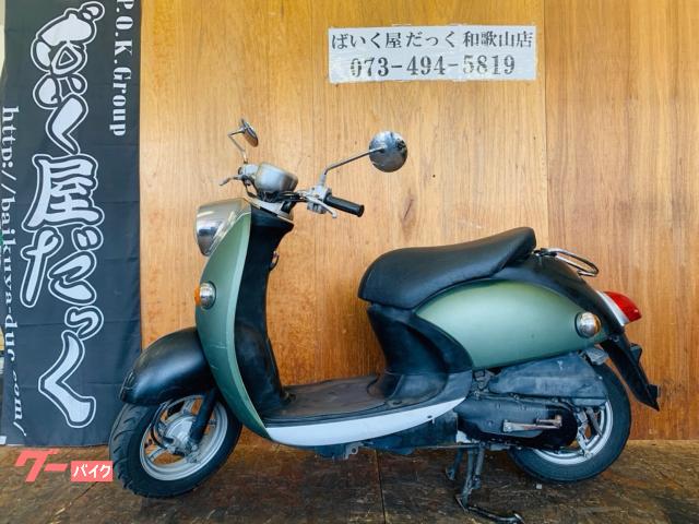 ヤマハ ビーノ 4サイクル｜ばいく屋だっく FC 和歌山店｜新車・中古