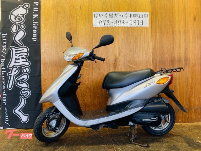 ＪＯＧ　２００７年式　インジェクションモデル