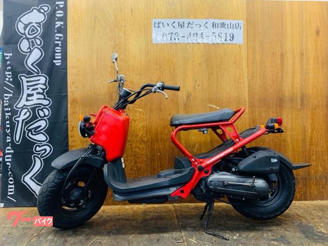ホンダ　ズーマー　オイル交換済　千葉県流山市より　全国陸送可能 ホンダ ズーマー ドライブベルト新品 ウエイトローラー新品 プラグ新品