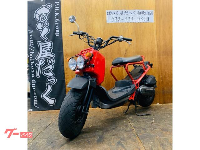 ホンダ ズーマー ドライブベルト新品 ウエイトローラー新品 プラグ新品