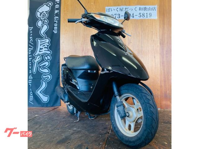 車両情報:ホンダ Dio | ばいく屋だっく FC 和歌山店 | 中古バイク
