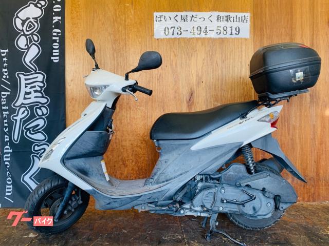 アドレスＶ１２５Ｓ　２０１０年式　リアボックス付き