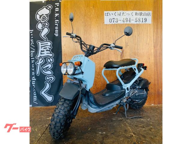ホンダ ズーマー タイヤ前後新品｜ばいく屋だっく FC 和歌山店｜新車