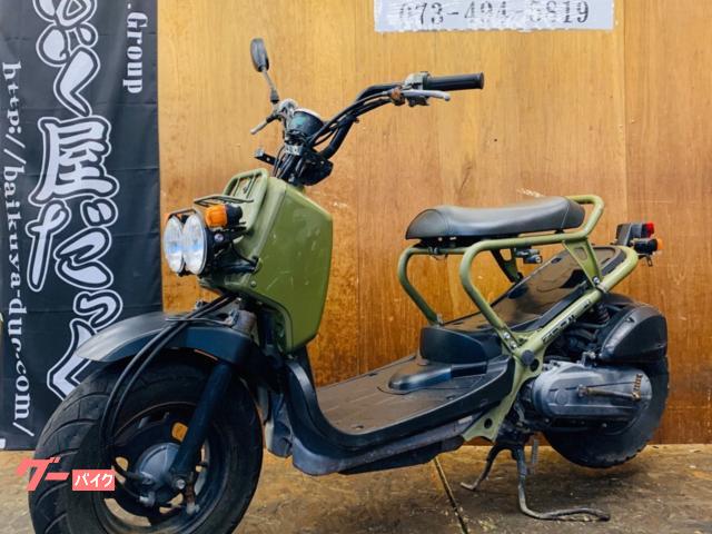 ホンダ ズーマー タイヤ前後新品 駆動系内分解清掃済み プラグ新品