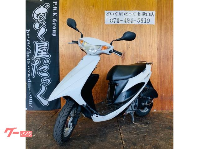 スズキ アドレスV50 2008年式｜ばいく屋だっく FC 和歌山店