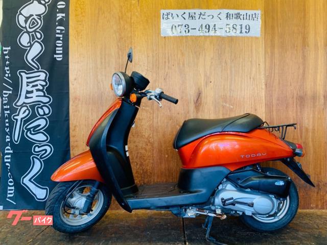 トゥデイ 2008年式 インジェクションモデル 駆動系内分解清掃済み プラグ新品 エアクリーナー新品 オイル交換済み