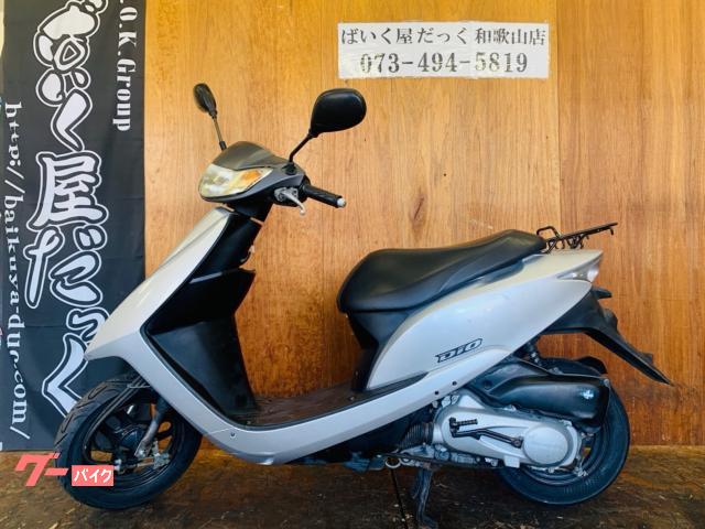 Ｄｉｏ　２０１１年式　タイヤ前後新品　駆動系内分解清掃済み　プラグ新品　エアクリーナー新品　オイル交換済み