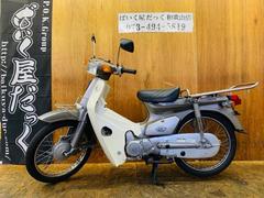 ホンダ　スーパーカブ５０カスタム　セル付き　プラグ新品　オイル交換済み　サイドスタンド付き