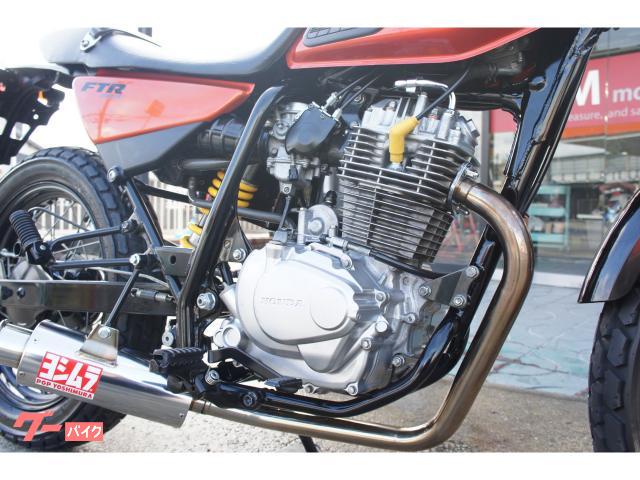 YOSHIMURA マフラー　FTR223 傷あり YOSHIMURA マフラーFTR223 傷あり