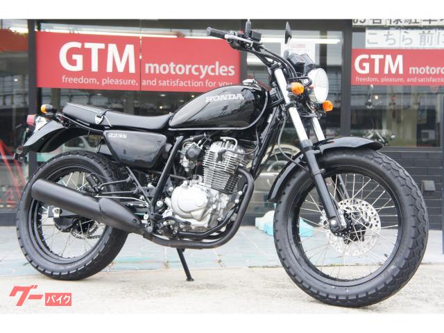 ＣＢ２２３Ｓ　２０１０年モデル　ノーマル　キャブレターモデル　空冷　単気筒　バッテリー新品