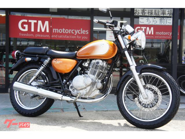 ＳＴ２５０　Ｅタイプ　Ｆｉインジェクション　２０１４年モデル　最終モデル　ノーマル　スペアキー　バッテリー新品