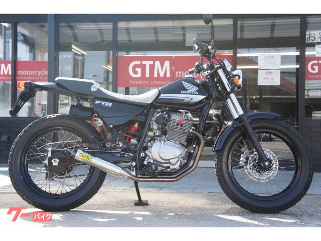 車両情報:ホンダ FTR223 | GTM motorcycles | 中古バイク・新車バイク