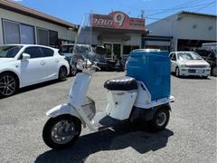 ホンダ　ジャイロＵＰ
