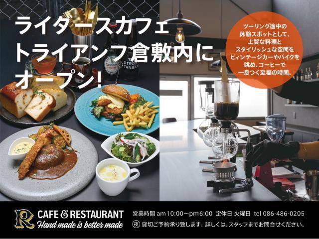 タイガー900GT PRO 認定中古車保証付