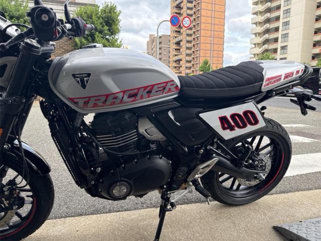 トラッカー400 アルミニウムシルバー 新車