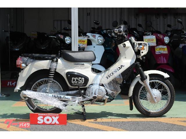 車両情報 ホンダ クロスカブ50 バイカーズステーションsox 奈良店 中古バイク 新車バイク探しはバイクブロス