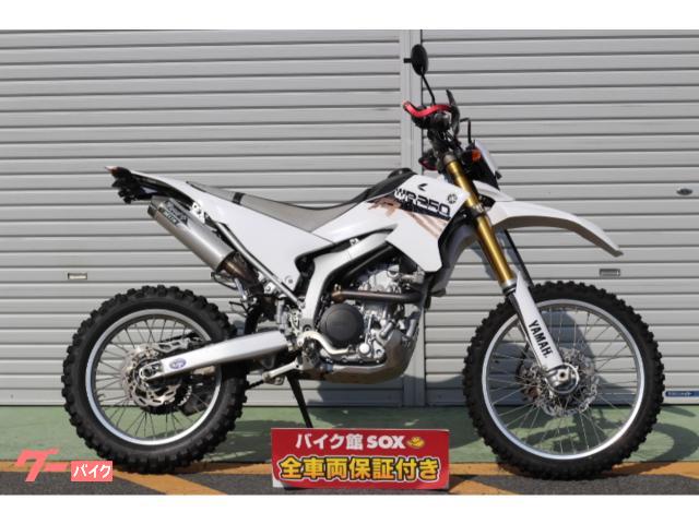 YAMAHA ＷＲ２５０Ｘ 最強モタード 前後サスペンションＯＨ エンジン ...