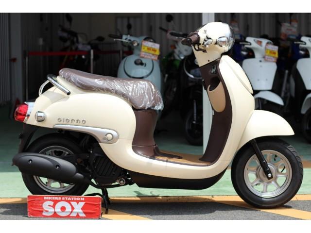 ホンダ ジョルノ バイク館ｓｏｘ奈良店 新車 中古バイクなら グーバイク