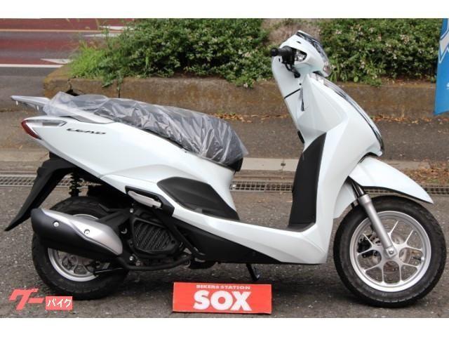 ホンダ リード１２５ バイク館ｓｏｘ奈良店 新車 中古バイクなら グーバイク