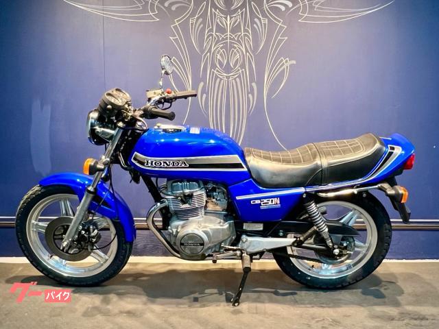 ホンダ CB250N 低走行！ 6539キロ！｜中野モータース｜新車