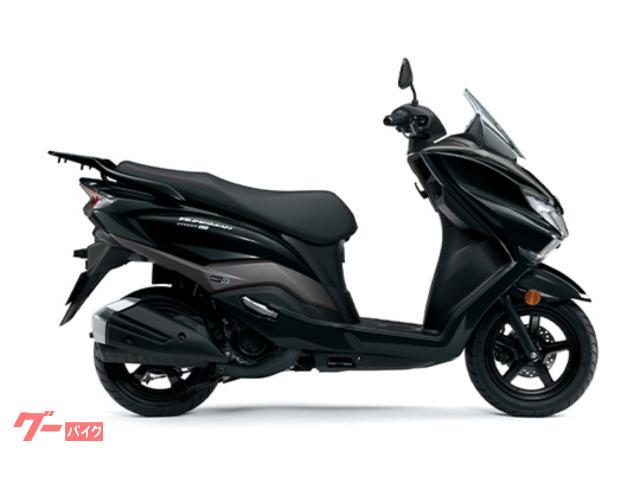 バーグマンストリート１２５ＥＸ　新車　２０２６年モデル　国内正規車両