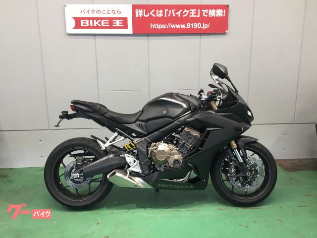 ホンダ ｃｂｒ６５０ｒ ２０１９年式モデル フェンダーレス カスタムバーエンド バイク王 東大阪店 新車 中古バイクなら グーバイク