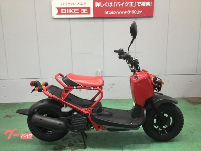 車両情報 ホンダ ズーマー バイク王 東大阪店 中古バイク 新車バイク探しはバイクブロス