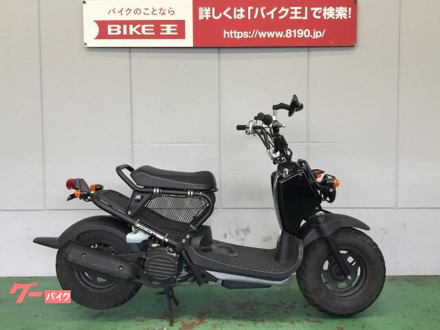 ホンダ ズーマー ２００９年式モデル ミラーカスタム バイク王 東大阪店 新車 中古バイクなら グーバイク