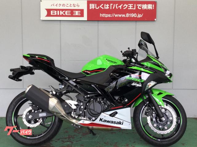 車両情報 カワサキ Ninja 250 バイク王 東大阪店 中古バイク 新車バイク探しはバイクブロス