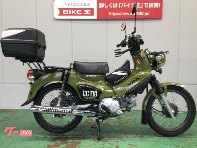 車両情報 ホンダ クロスカブ110 バイク王 東大阪店 中古バイク 新車バイク探しはバイクブロス