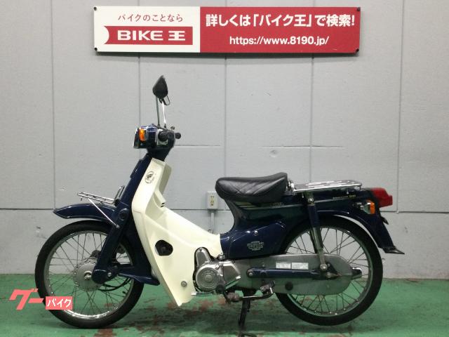 車両情報 ホンダ スーパーカブ50 バイク王 東大阪店 中古バイク 新車バイク探しはバイクブロス