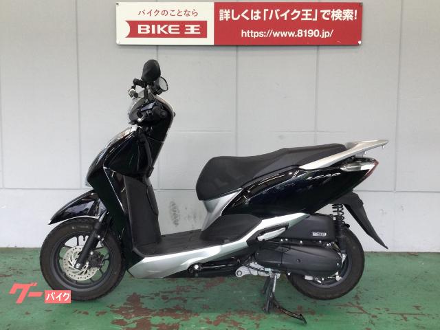車両情報 ホンダ リード125 バイク王 東大阪店 中古バイク 新車バイク探しはバイクブロス