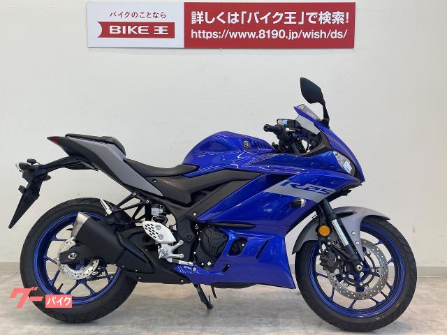 ヤマハ ｙｚｆ ｒ２５ ２０１９年モデル ドライブレコーダー マルチバー付き バイク王 東大阪店 新車 中古バイクなら グーバイク