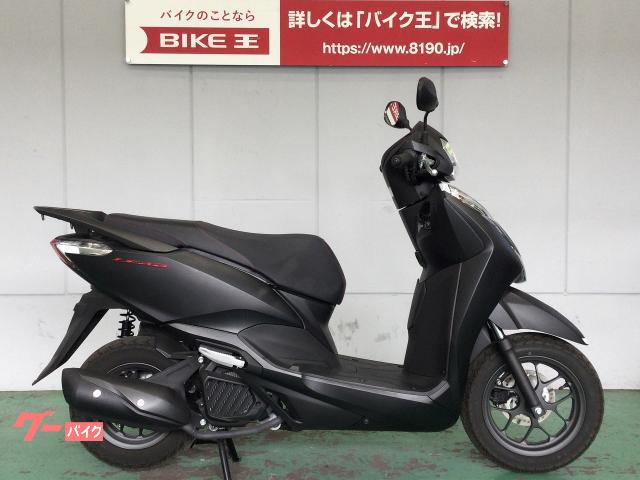 ホンダ リード１２５ ２０２０年式モデル 低走行車両 バイク王 東大阪店 新車 中古バイクなら グーバイク