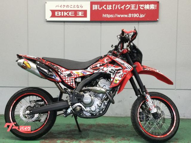 ｃｒｆ２５０ｍ ホンダ のバイクを探すなら グーバイク