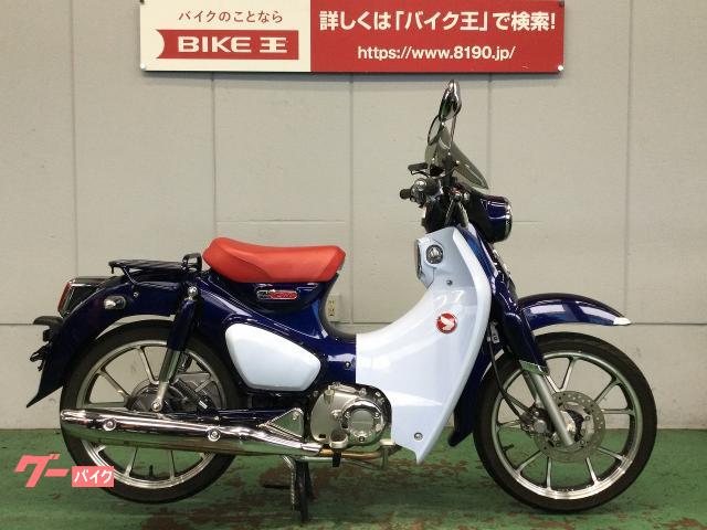カブ 高槻市柱本