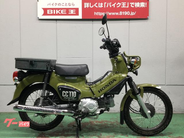 ホンダ クロスカブ１１０ ２０１６年式モデル バイク王 東大阪店 新車 中古バイクなら グーバイク