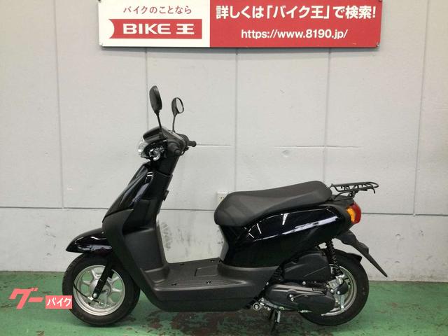 激安！ホンダ タクト AF79 車 走行少