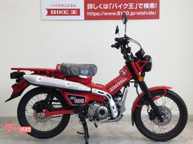 ミニバイク 新車バイク一覧 新車 中古バイクなら グーバイク