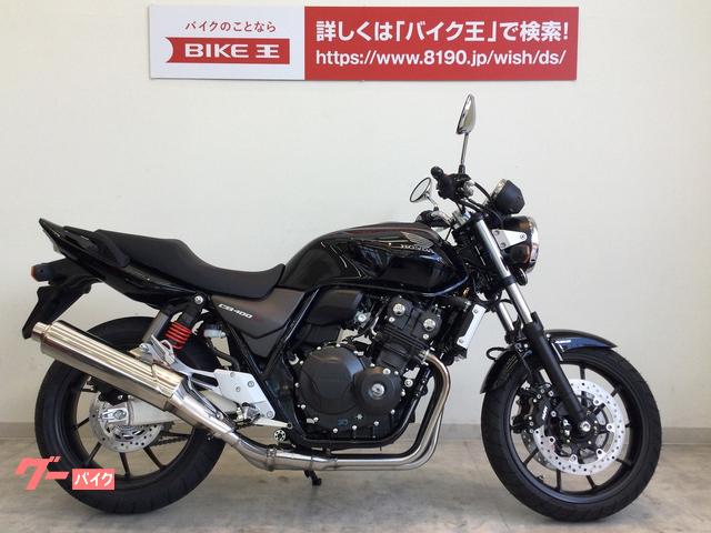 大阪府の251 400ccのバイク一覧 新車 中古バイクなら グーバイク