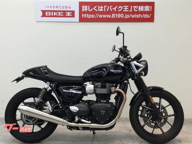 トライアンフ ストリートトリプル シングルシートカウル A9708271-JV