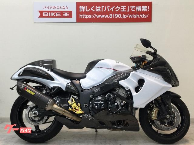 ハヤブサ（ＧＳＸ１３００Ｒ Ｈａｙａｂｕｓａ）（スズキ）の洗車に関するバイク作業実績一覧｜バイクの整備・メンテナンス・修理なら【グーバイク】