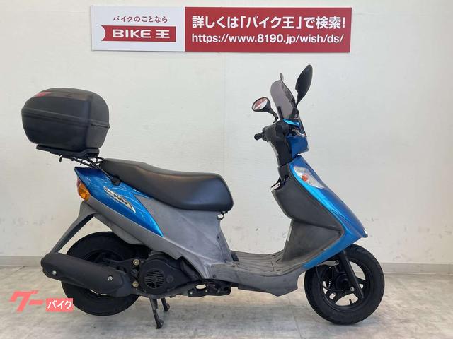 スズキ アドレスＶ１２５Ｇ ２００７年式モデル リアボックス付き