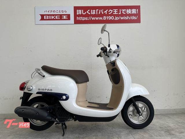 門真市引き取り 原付自転車 バイク